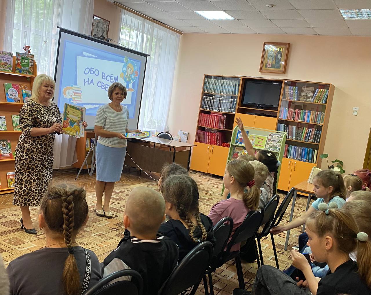 &amp;quot;Обо всём на свете&amp;quot;.