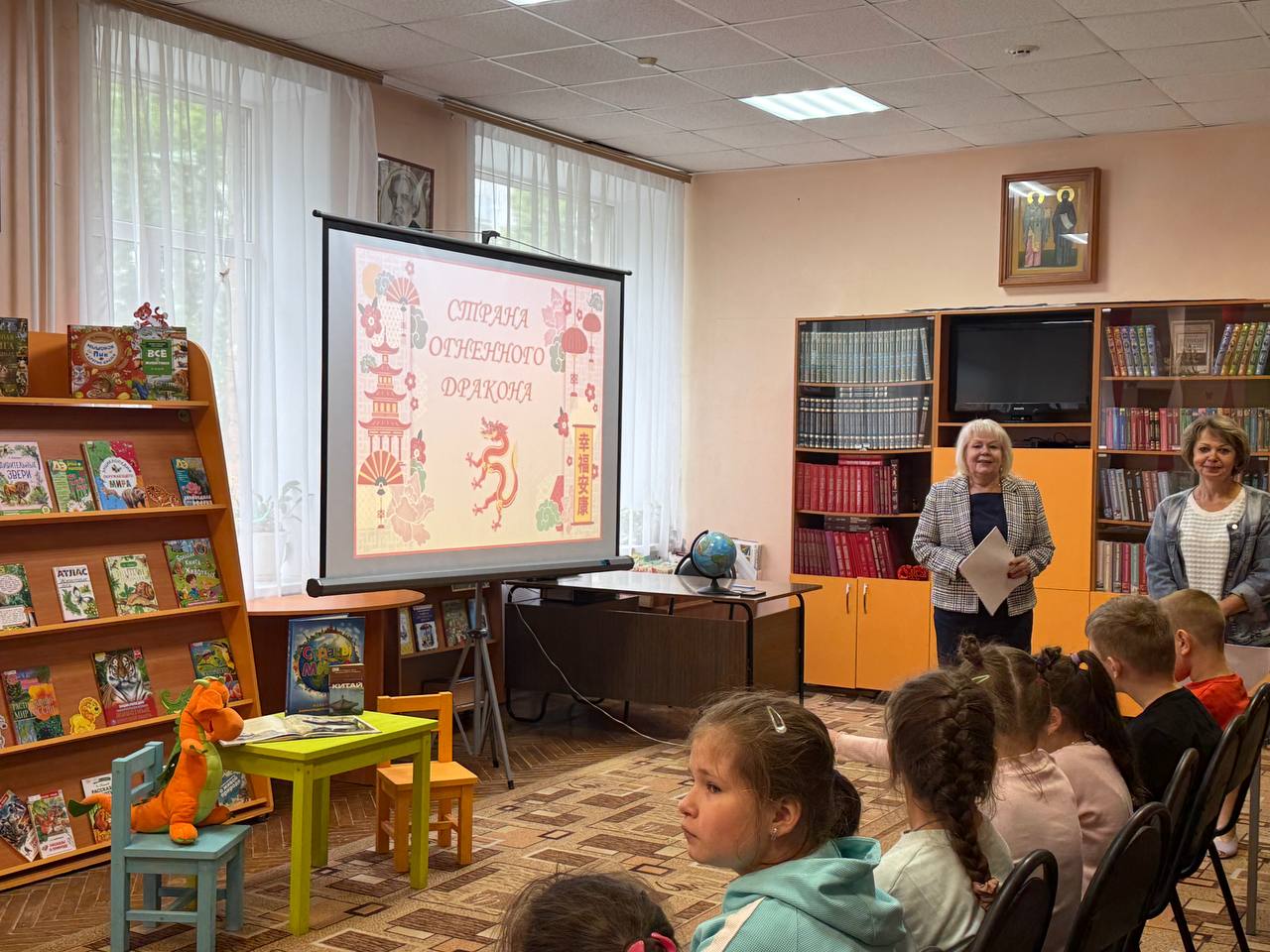 &amp;quot;Страна Огненного дракона&amp;quot;.