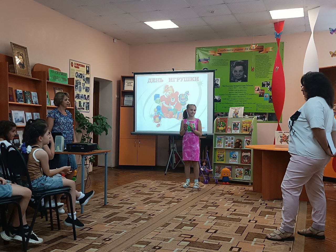 День  игрушки.