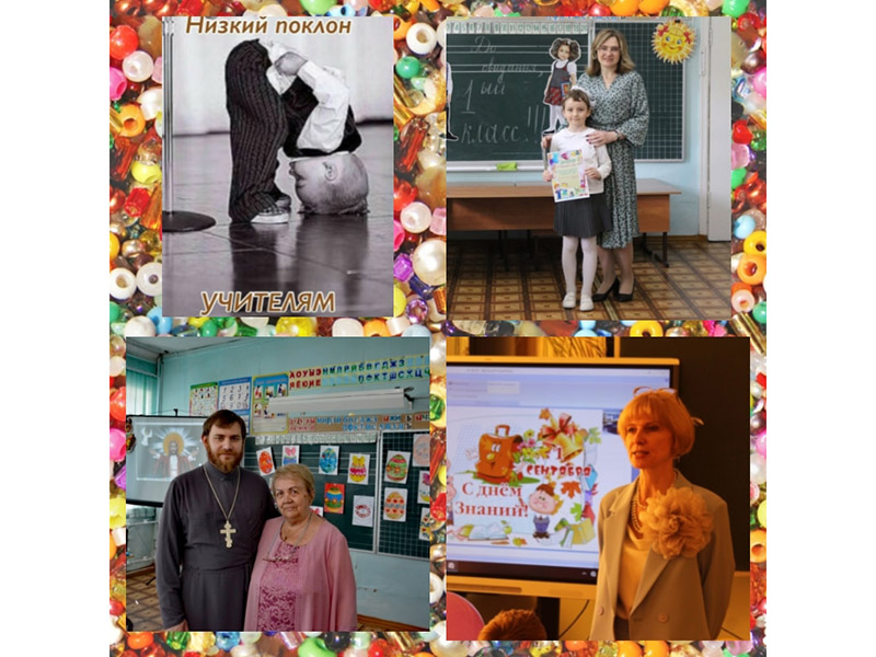 Акция БЛАГОДАРЮ.