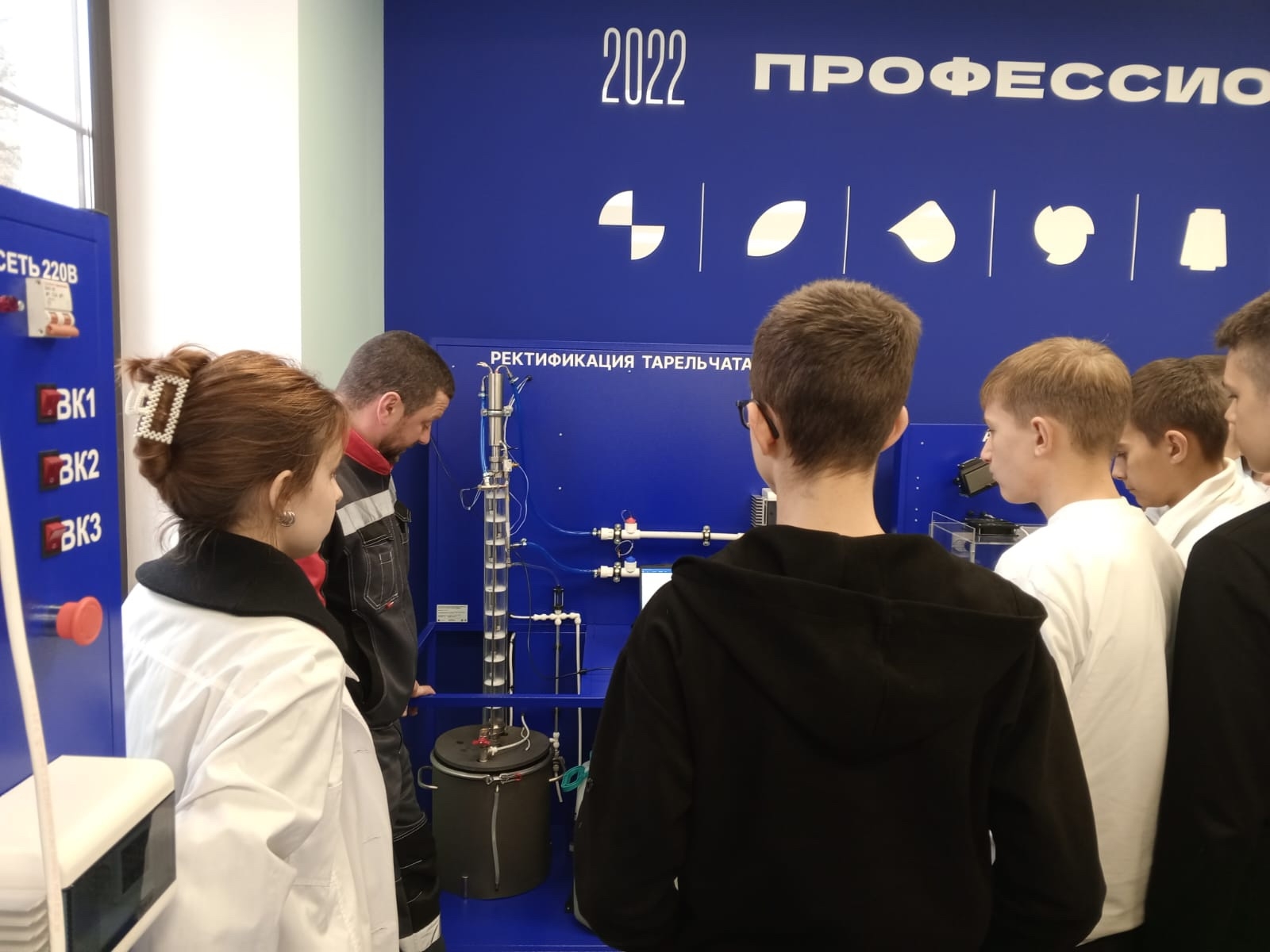 Первая профессия.