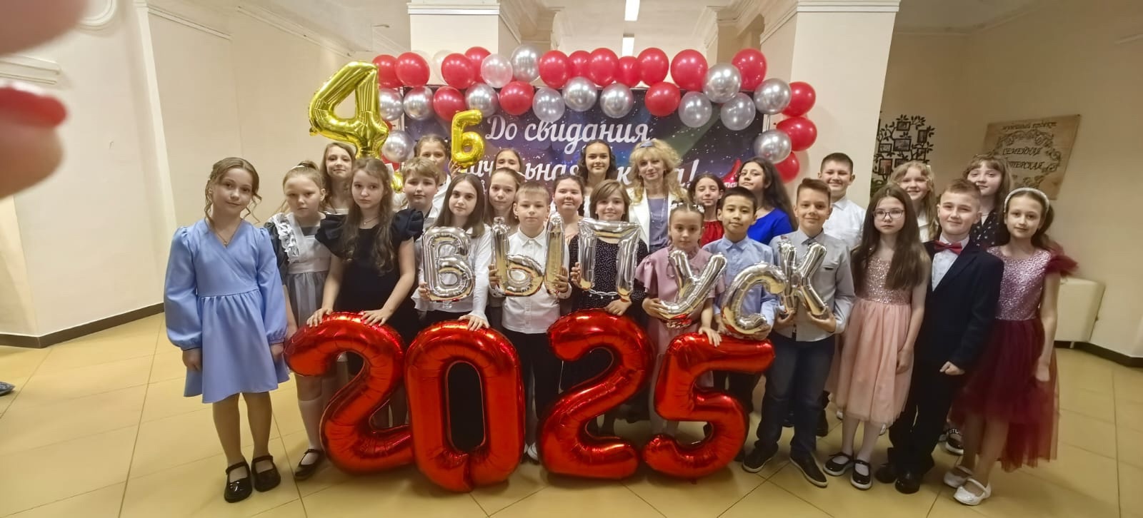 Выпускной в начальной школе.