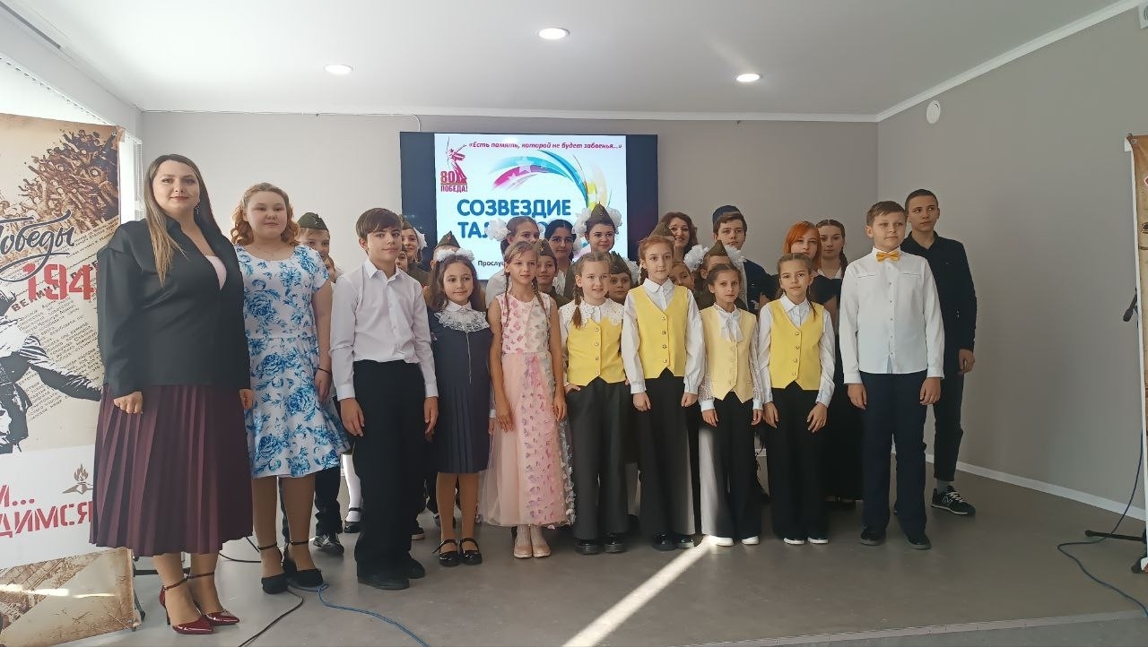 &amp;quot;Созвездие талантов - 2025&amp;quot;.