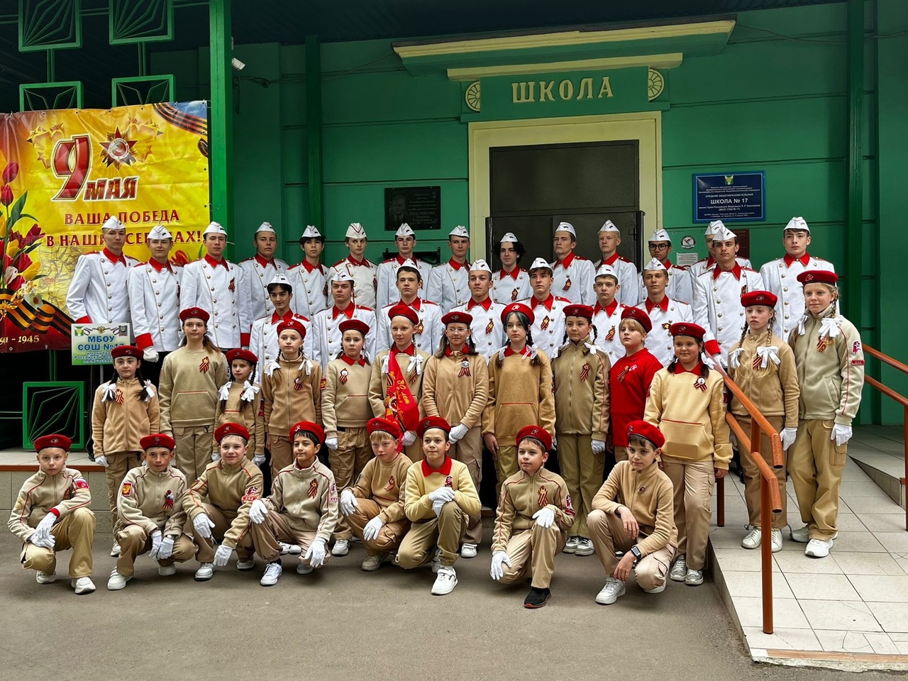 Парад Победы.