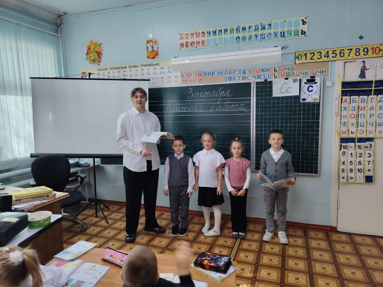 День самоуправления.