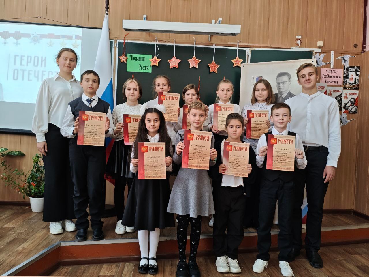 Конкурс чтецов.