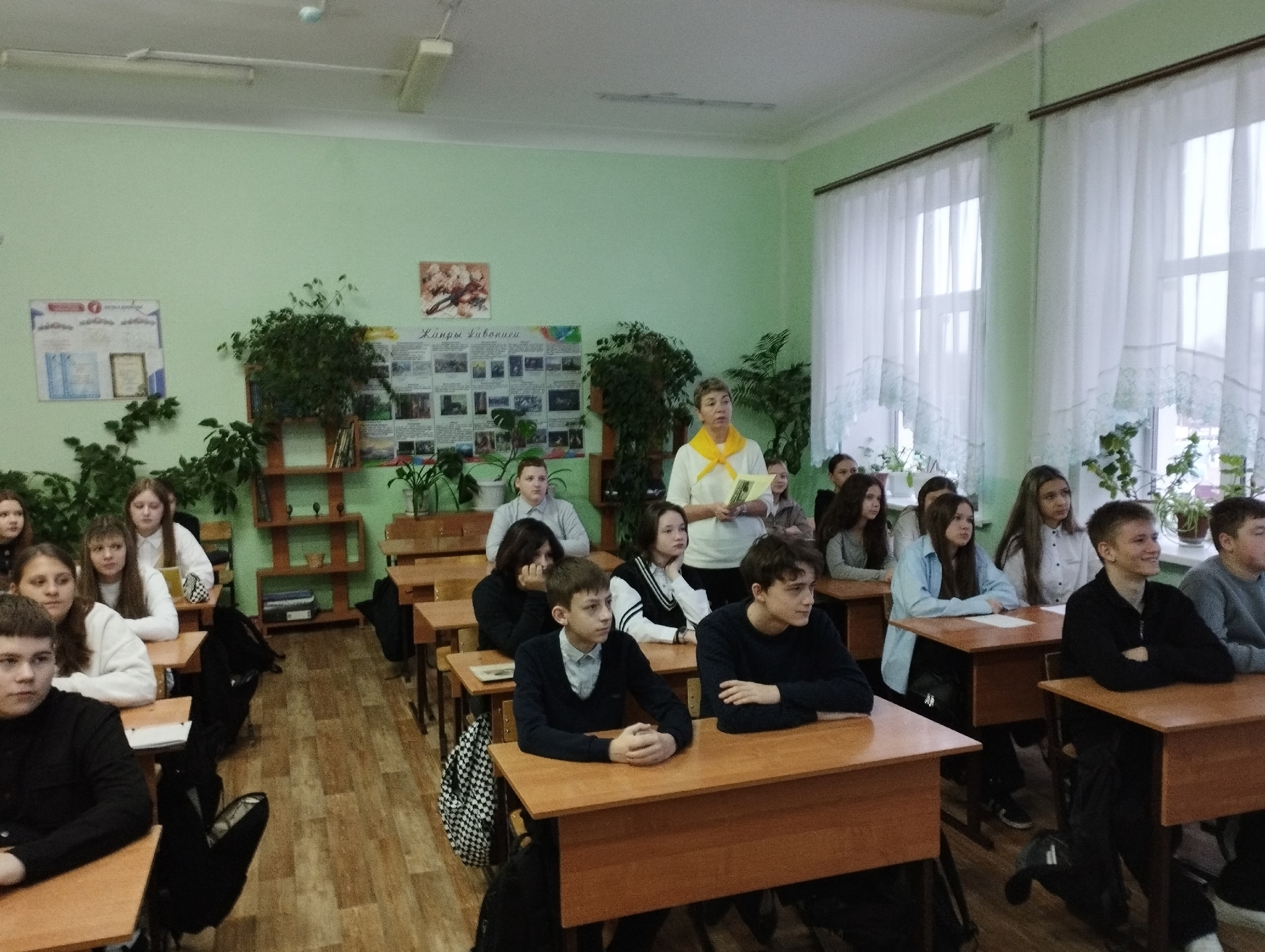 Классный час «День памяти погибших при исполнении служебных обязанностей сотрудников органов внутренних дел Российской Федерации».