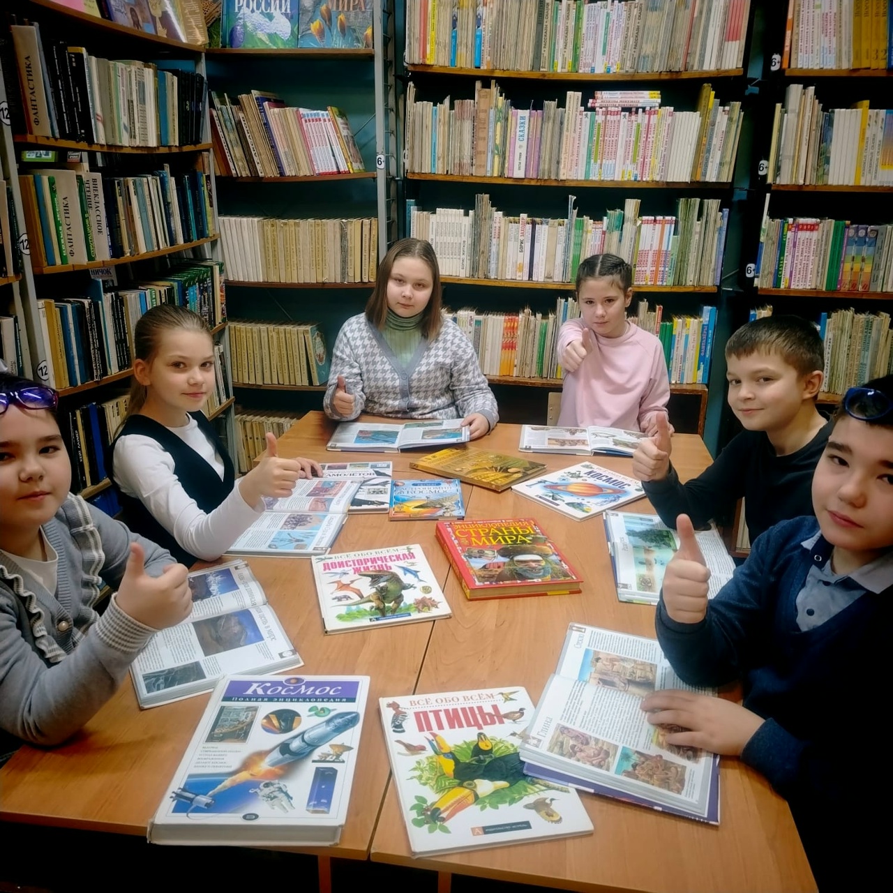 День словарей и энциклопедий.