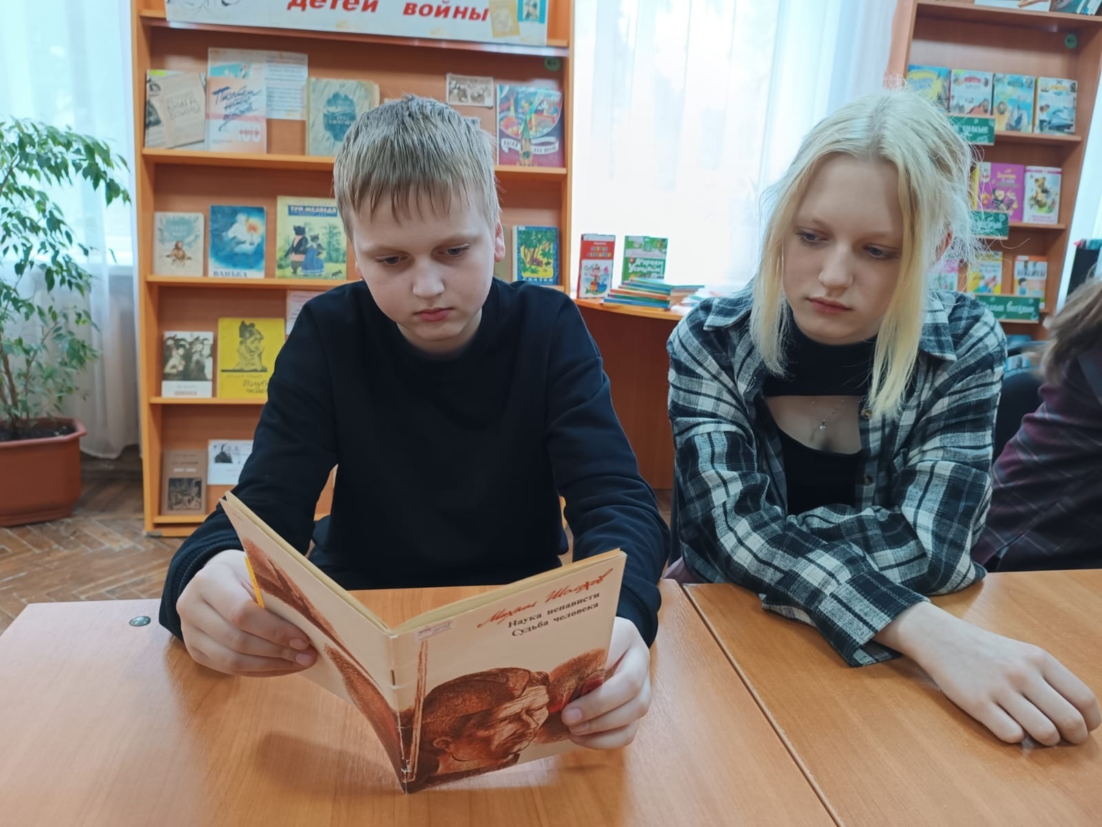 Судьба человека. М.Шолохов.