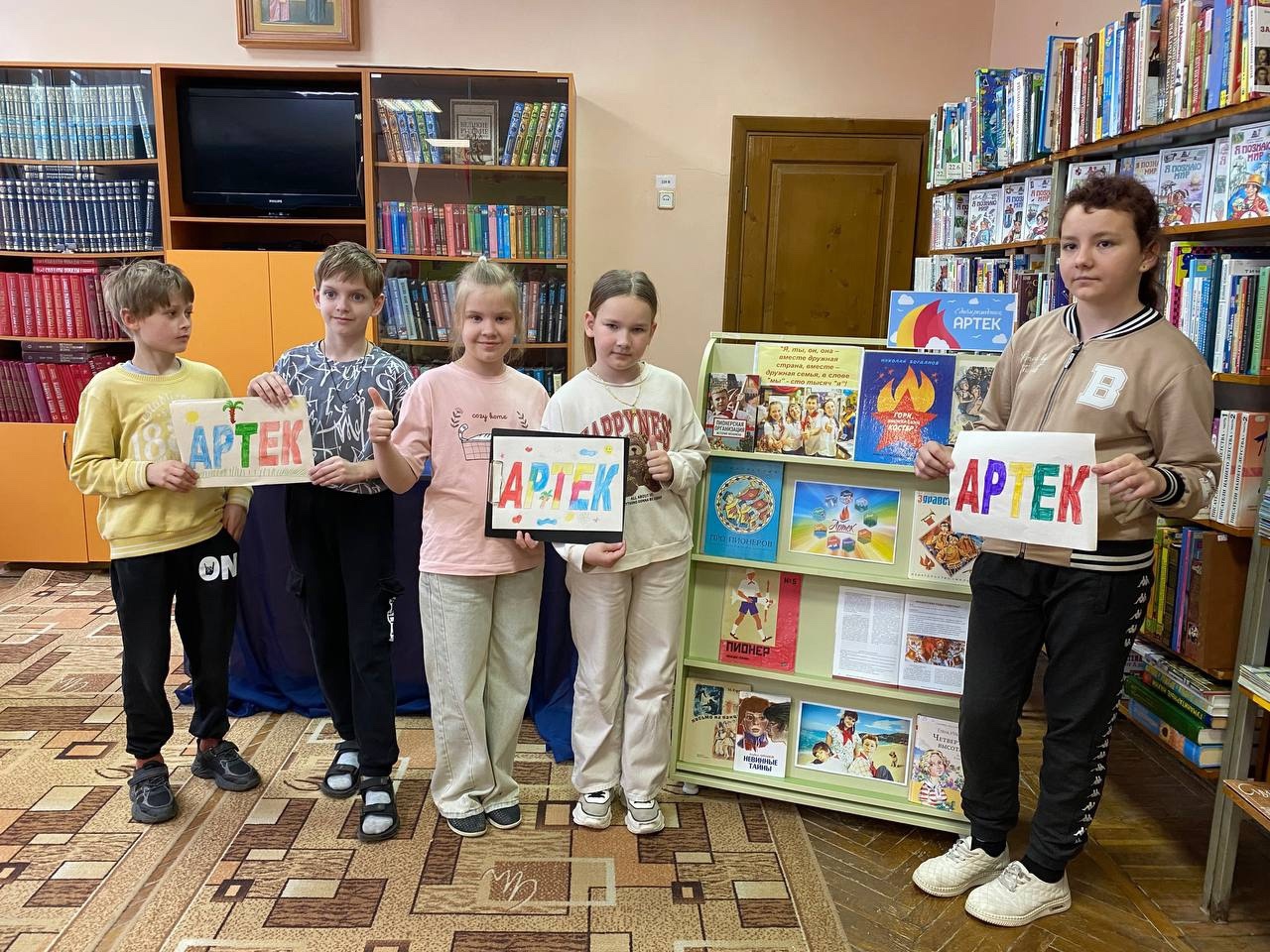Страна счастливого детства - Артек.