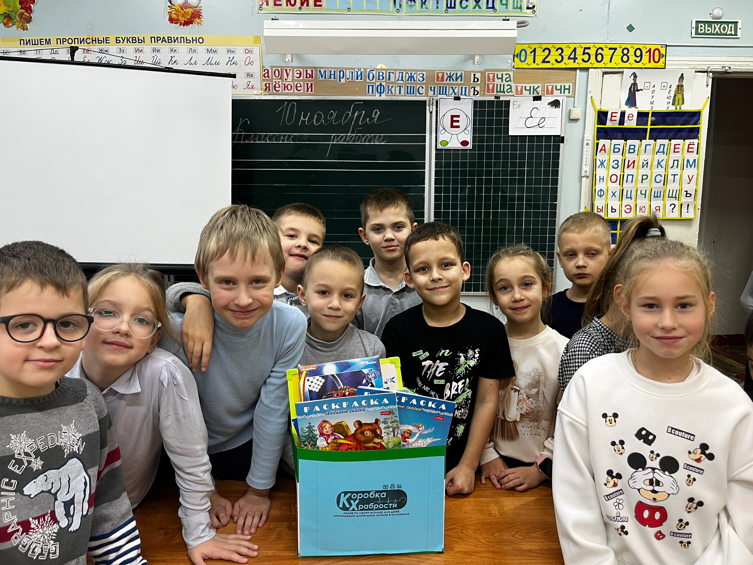 Всероссийская благотворительная акция «Коробка храбрости»..