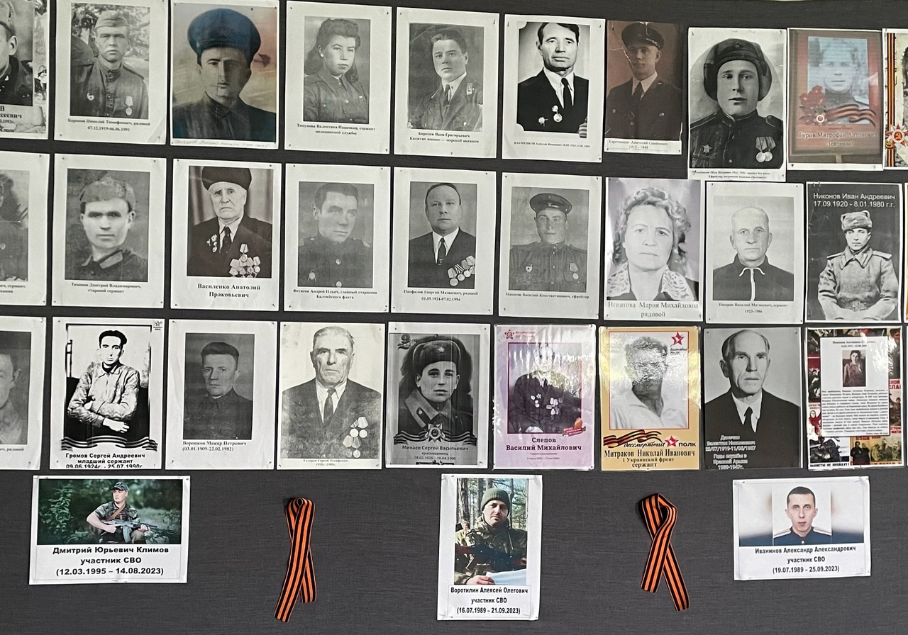 Акция СТЕНА ПАМЯТИ.