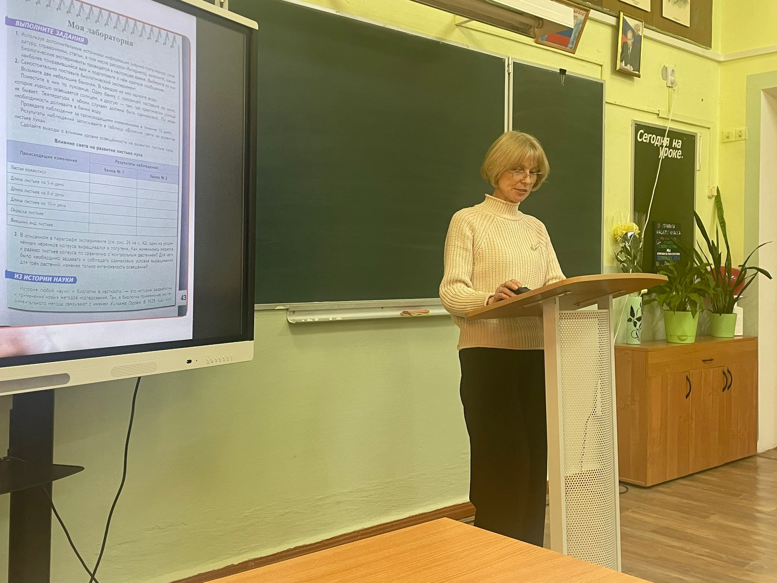 Научно-методическая конференция..