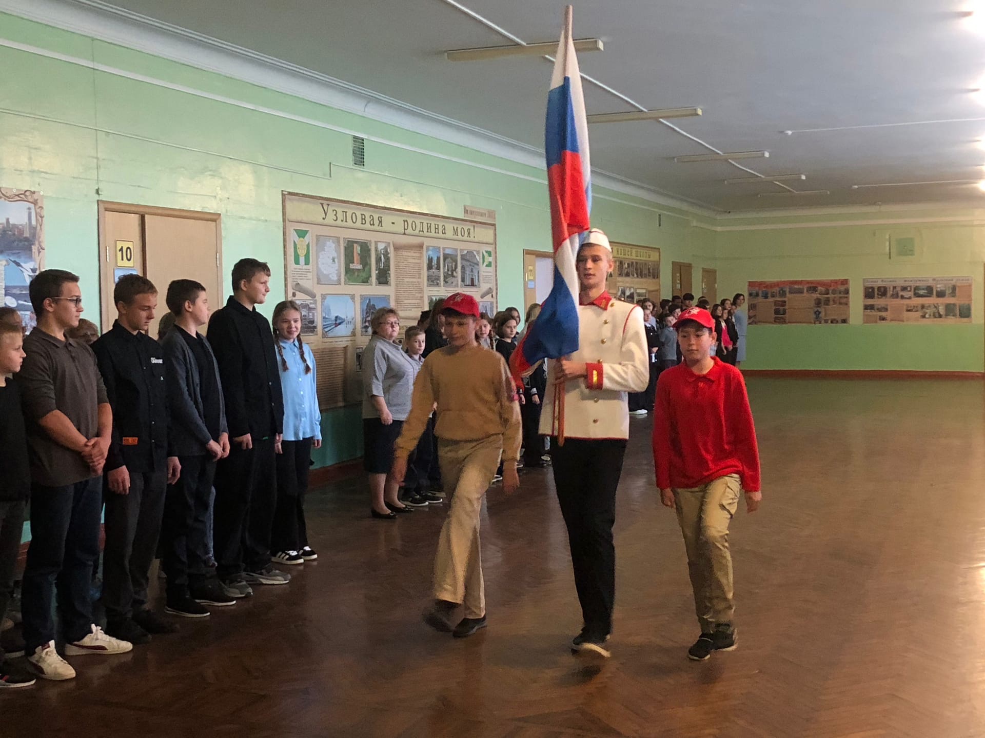 Церемония выноса флага РФ.