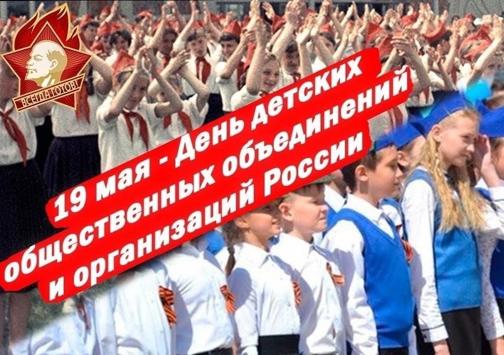 В движении!.