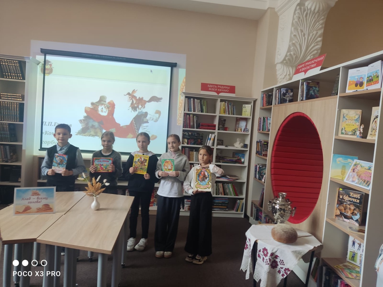 Хлеб всему голова.