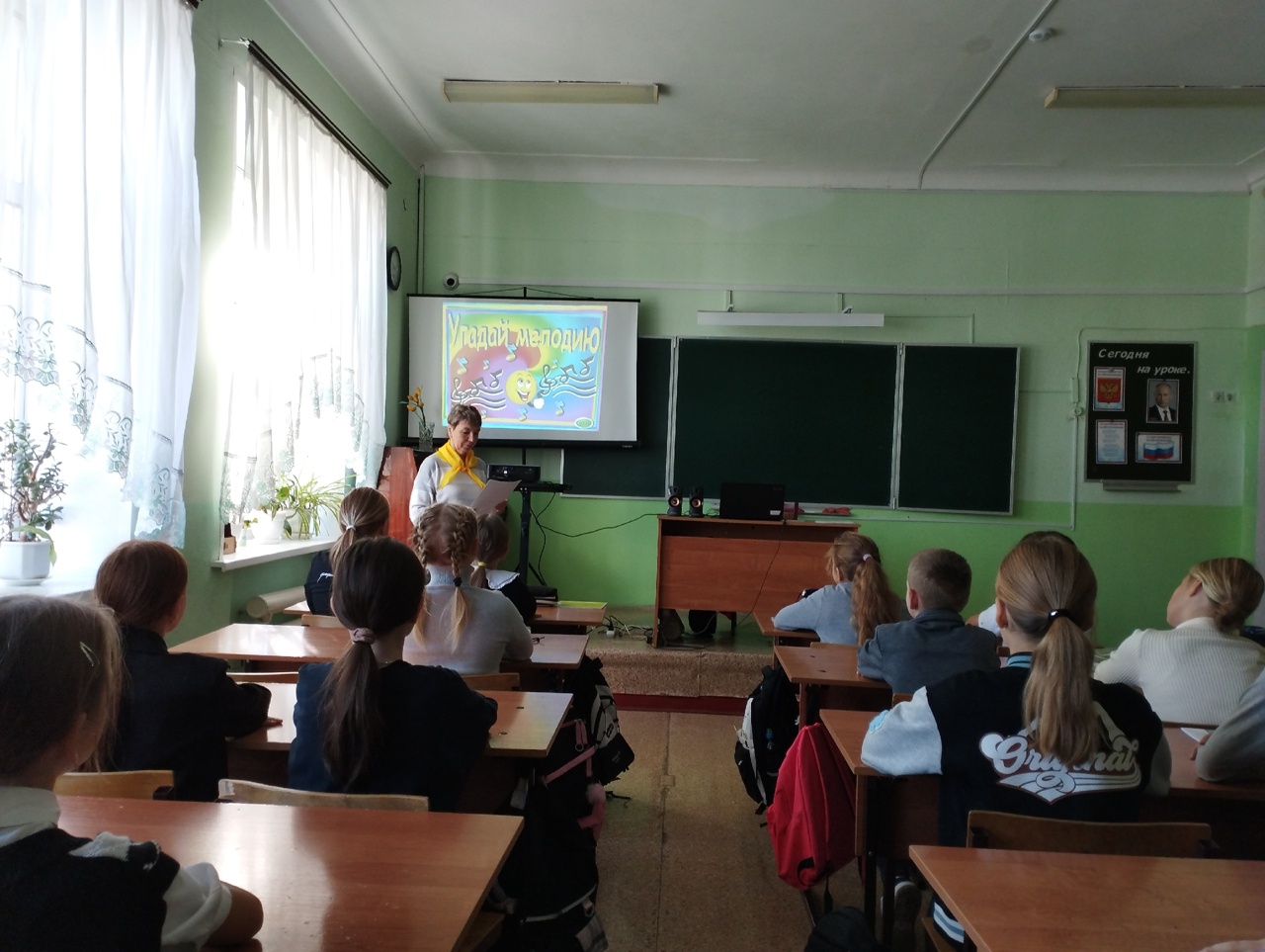 Угадай мелодию.