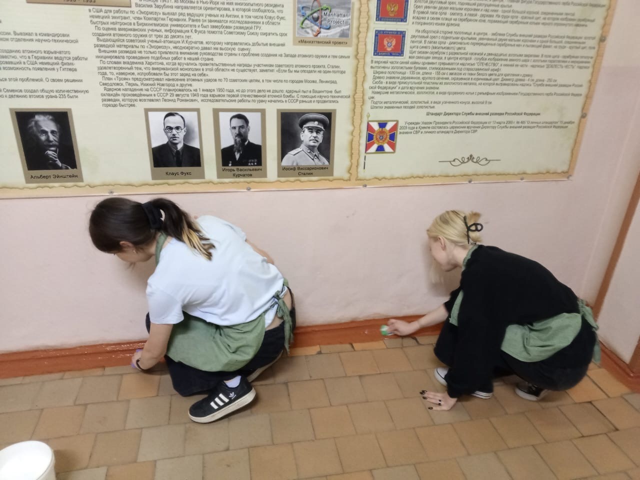 Трудовой отряд.