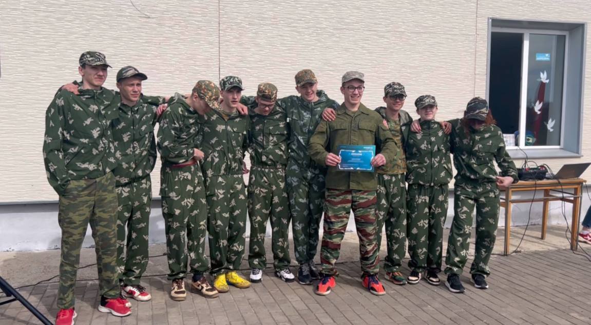Зарница 2.0. Региональный этап.