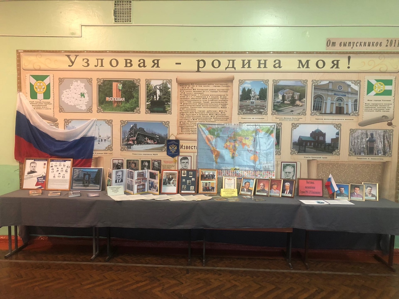 Выставка, посвящённая Л.Р.Квасникову.