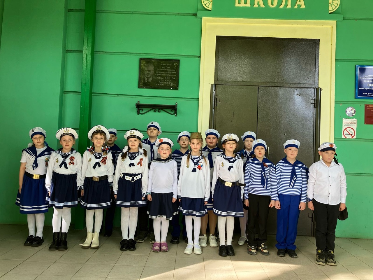 Школьный Парад Победы.