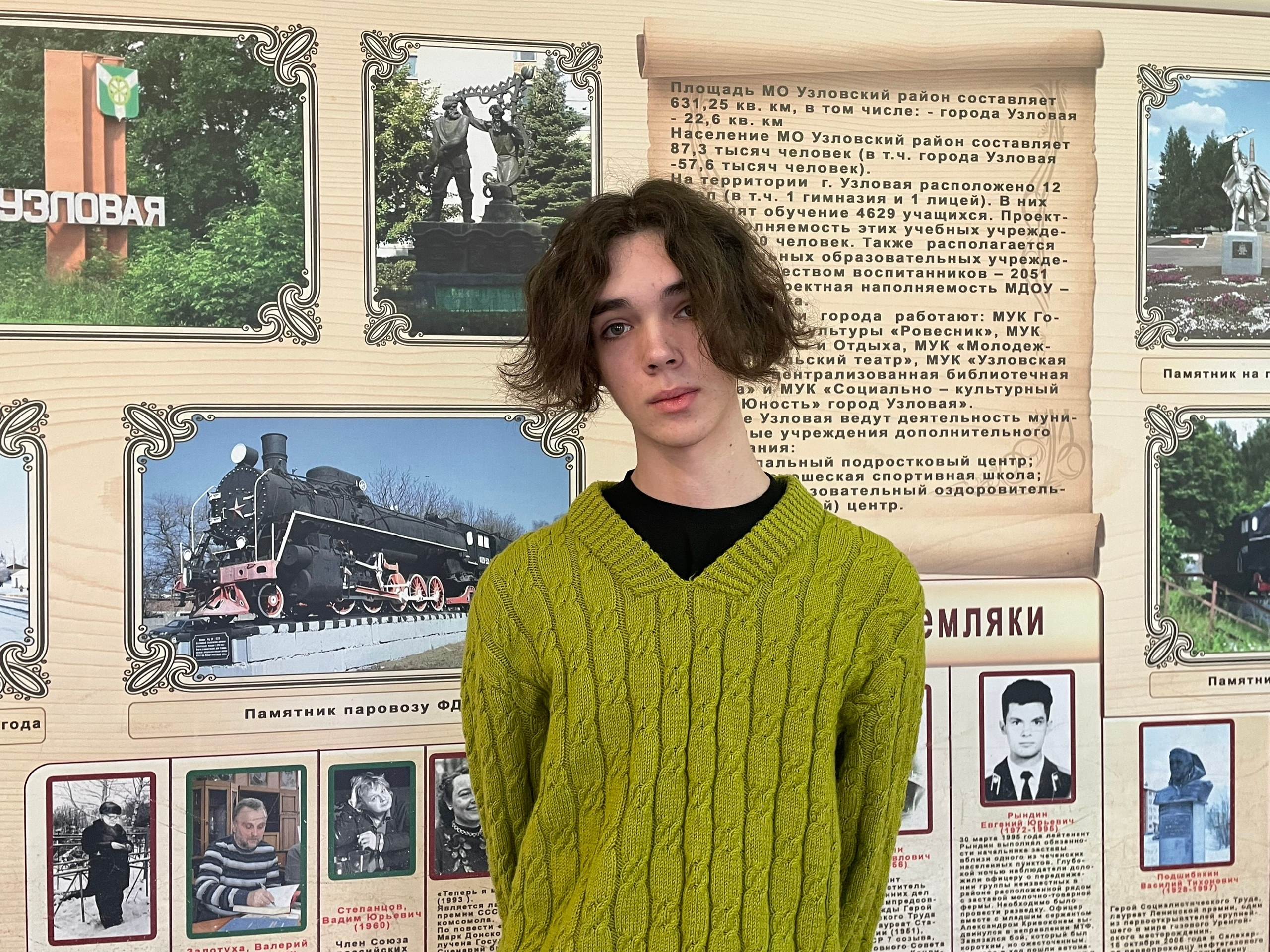 Муниципальный этап всероссийской олимпиады школьников по экологии..