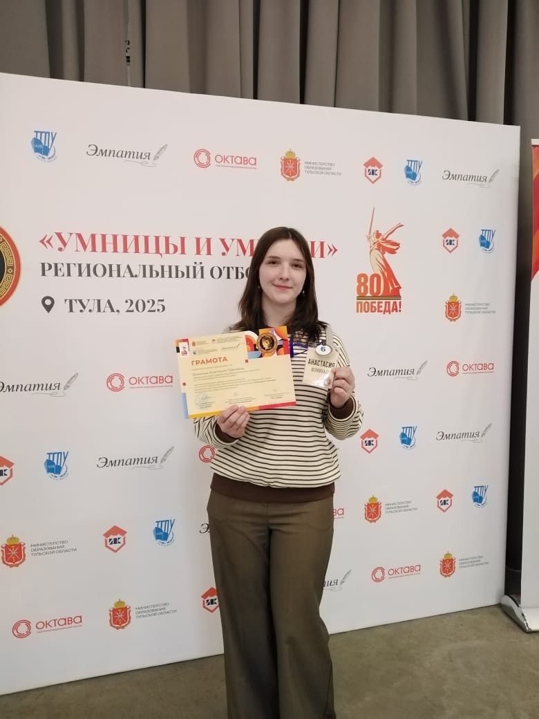 Умники и умницы.