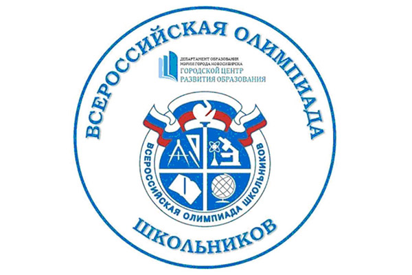 ИТОГИ  муниципального этапа всероссийской олимпиады школьников  в 2022-2023 учебном году.