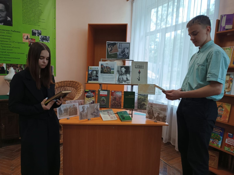 Судьба человека. М.Шолохов.