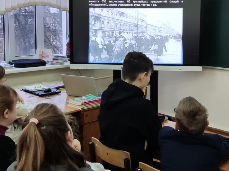 Классные часы, посвящённе снятию блокады Ленинграда.